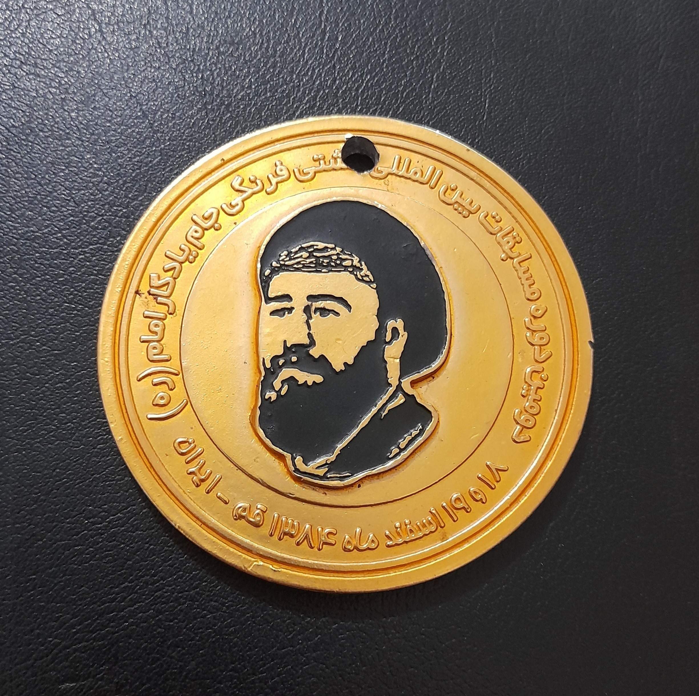 مدال کشتی  بین المللی جام یادگار امام