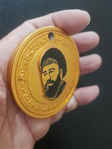 مدال