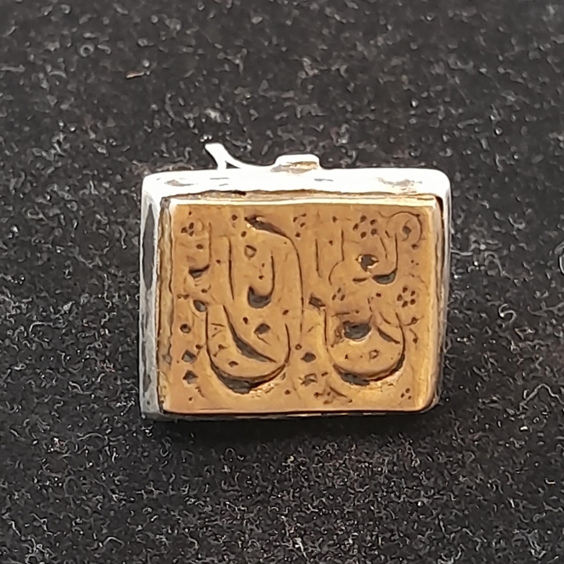 مهر کهنه ذکر یا امام زین العابدین/ توضیحات دارد