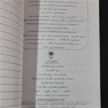 کتاب