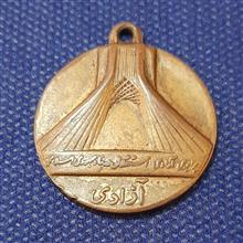 مدال