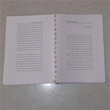 گابریل