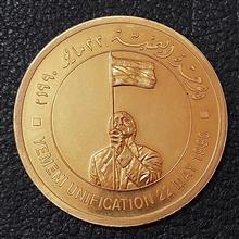 مدال