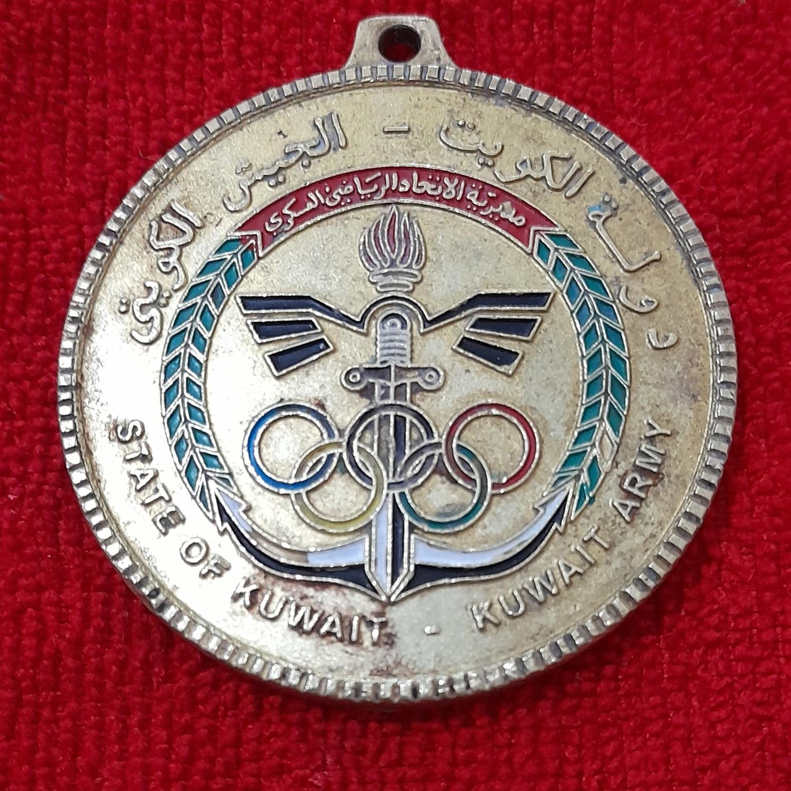 مدال کمیاب ورزشی ارتش کویت