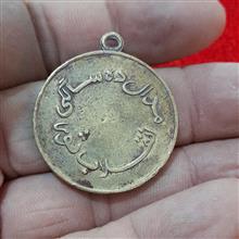 مدال