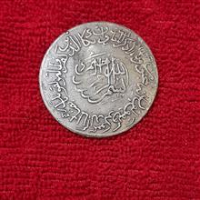 یادبود