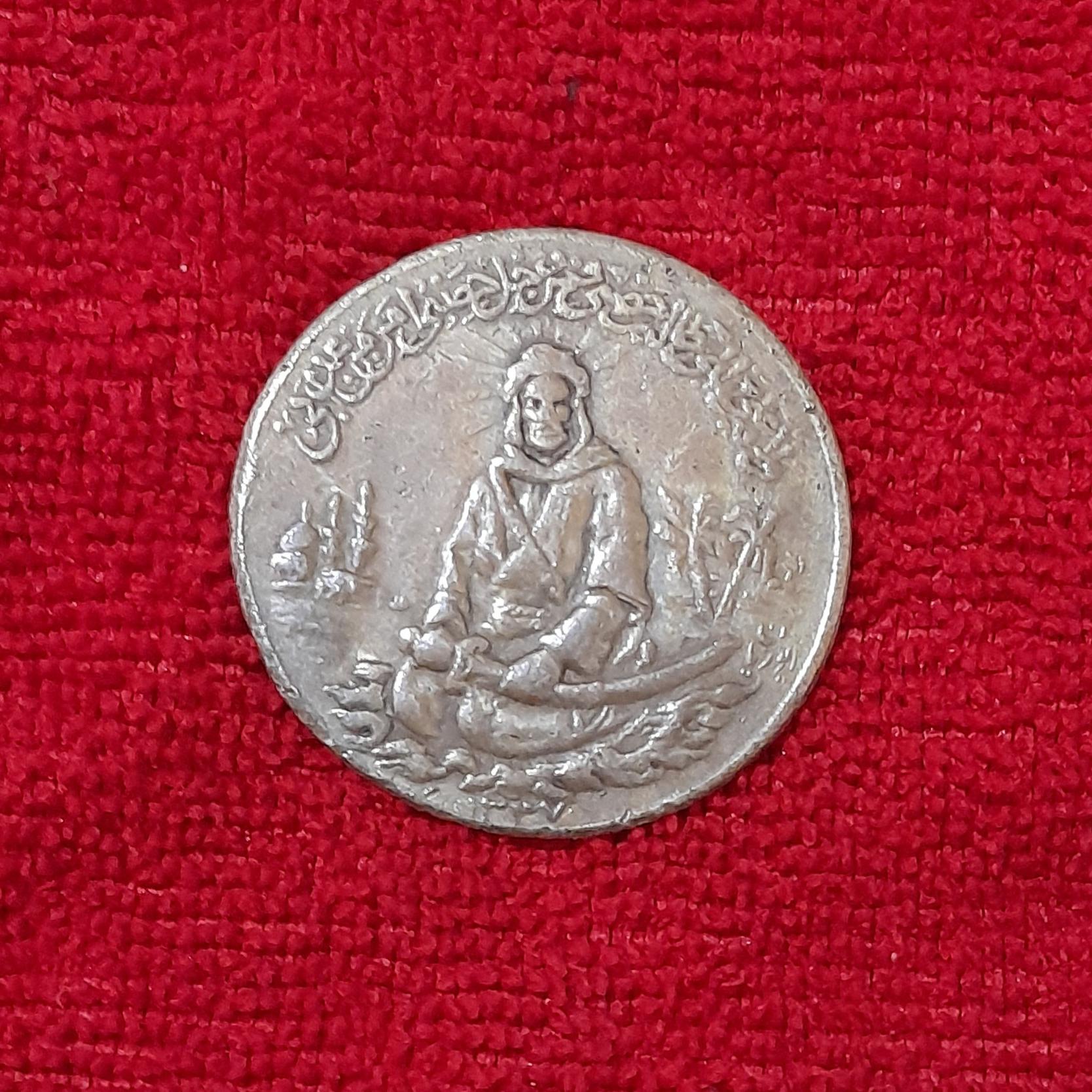 یادبود شمایل امام علی/ایوزیان 1337
