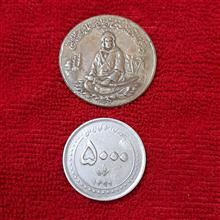 یادبود