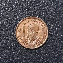مدال