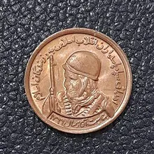 مدال