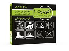 قرص