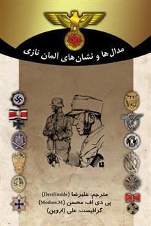 کاتالوگ