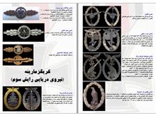 کاتالوگ