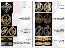 کاتالوگ