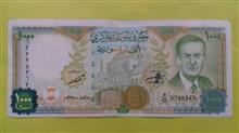 اسکناس