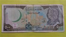 اسکناس