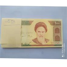 اسکناس