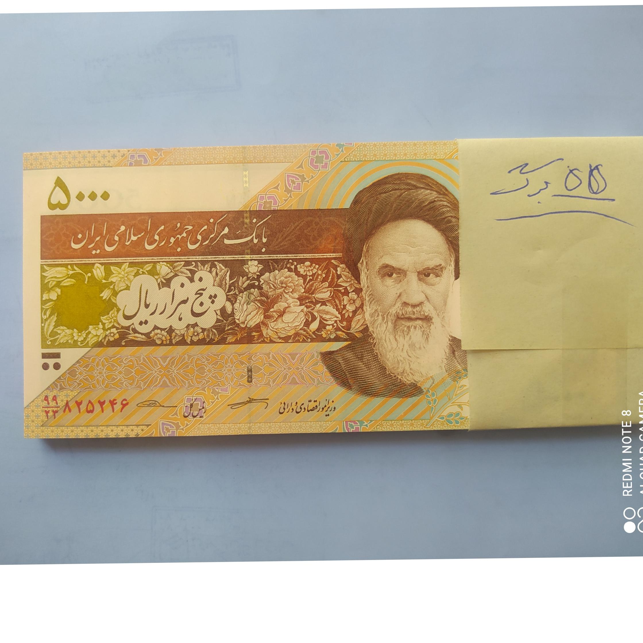 اسکناس نو و تا نخورده