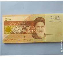 اسکناس