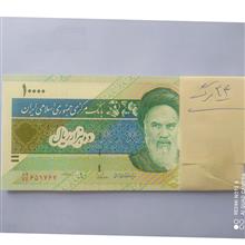 اسکناس