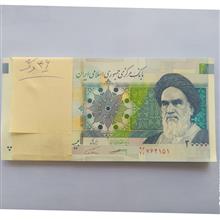 اسکناس
