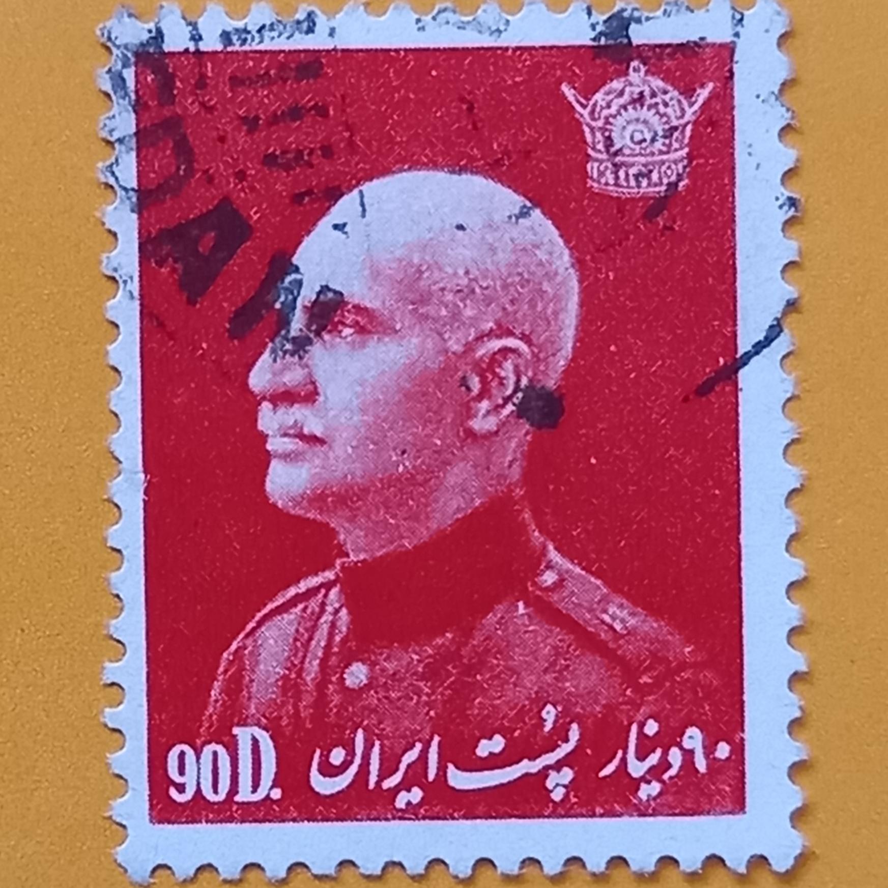 تمبر 90 دینار شصتمین سال تولد رضاشاه