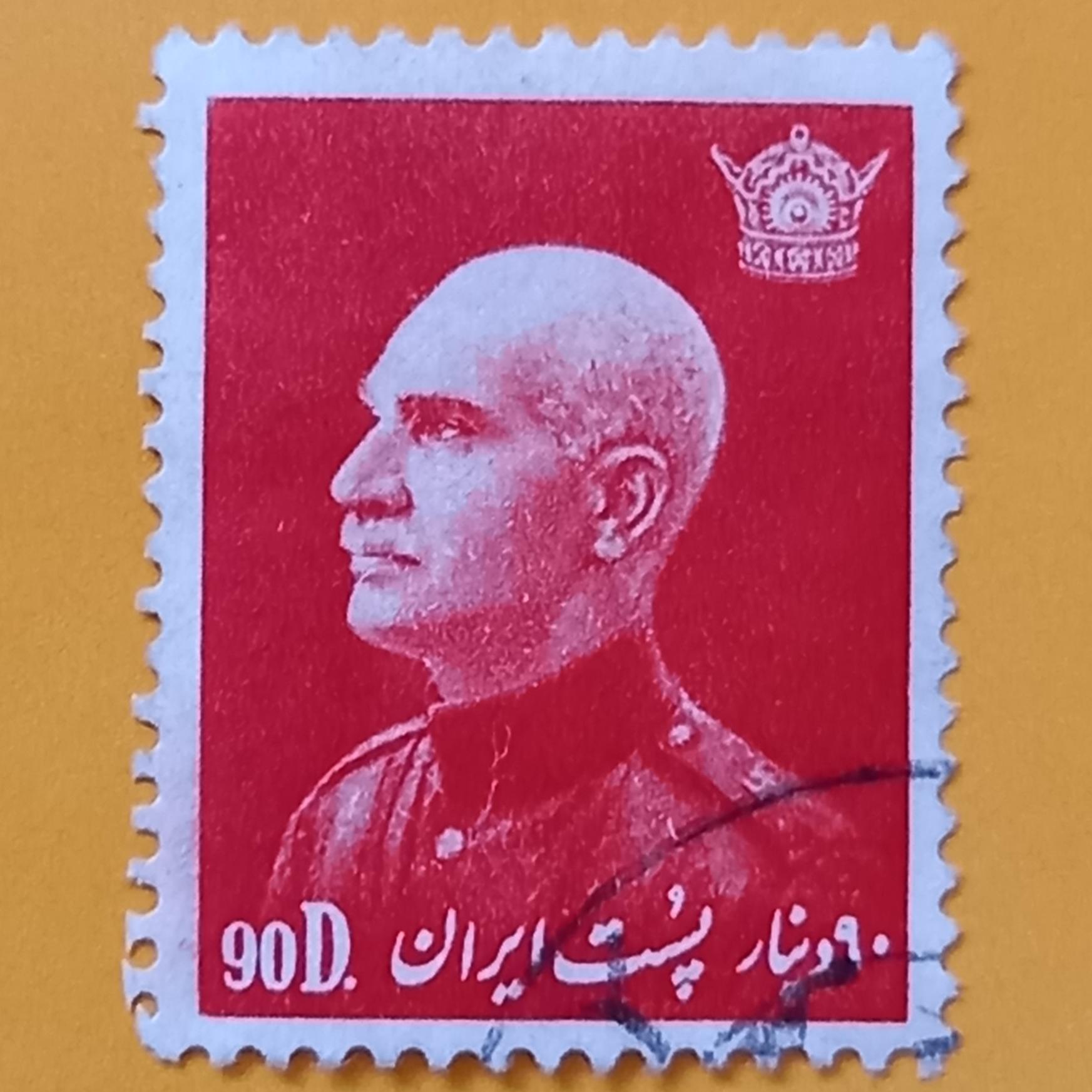تمبر 90 دینار شصتمین سال تولد رضاشاه