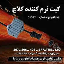 نرم