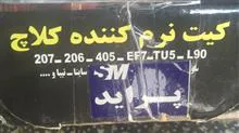 نرم
