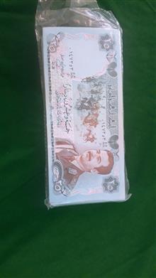 بسته25عددی