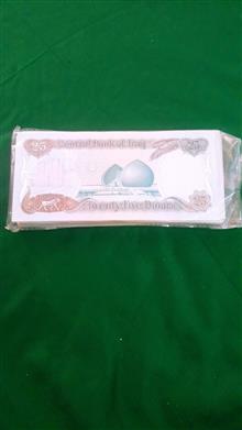 بسته25عددی
