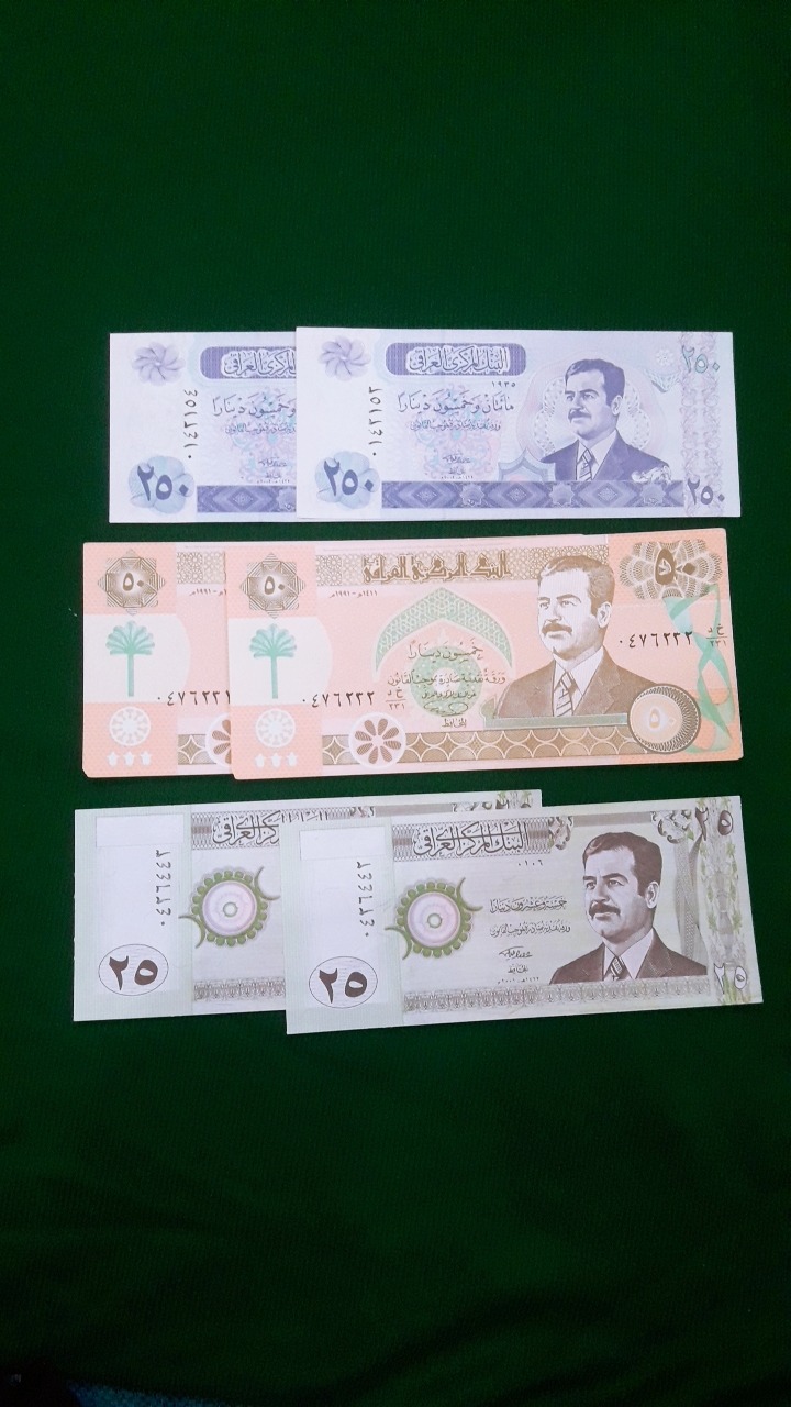 سه جفت اسکناس دوره صدام حسین عراق