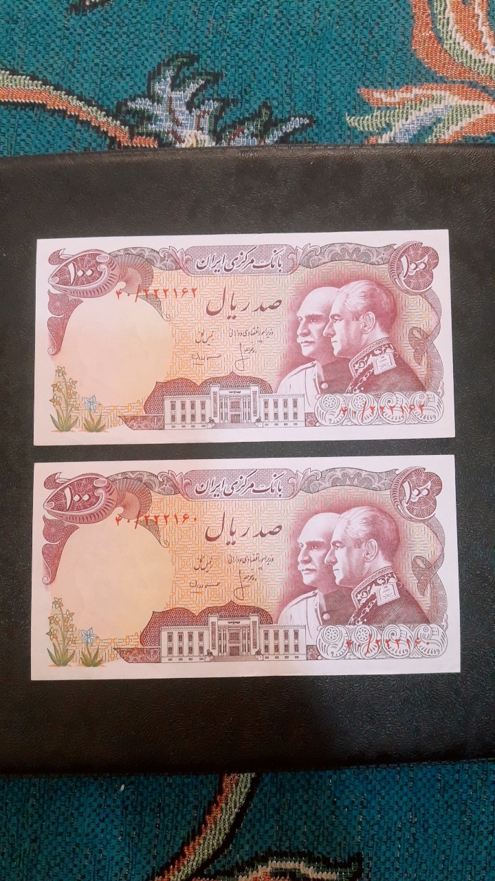 جفت100ریال با 1فاصله زیبا و سریال نیمه رند