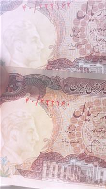 جفت100ریال