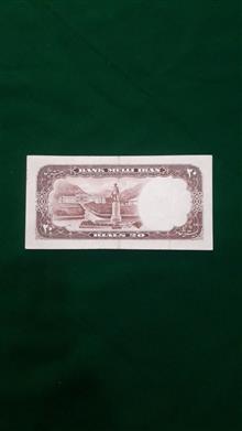 20ریال