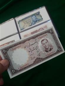 20ریال