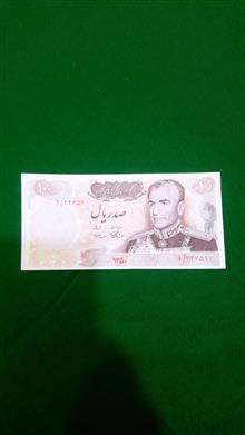 صدریال