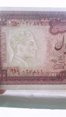 تک100ریال