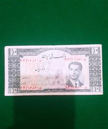10ریال