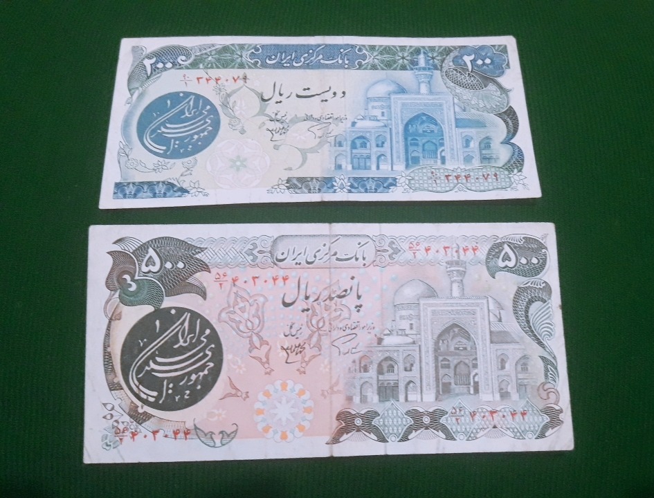 200 و 500 ریال ست بارگاهی زیباو ارزشمند