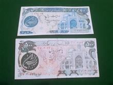 200
