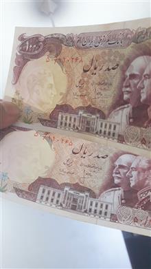 جفت