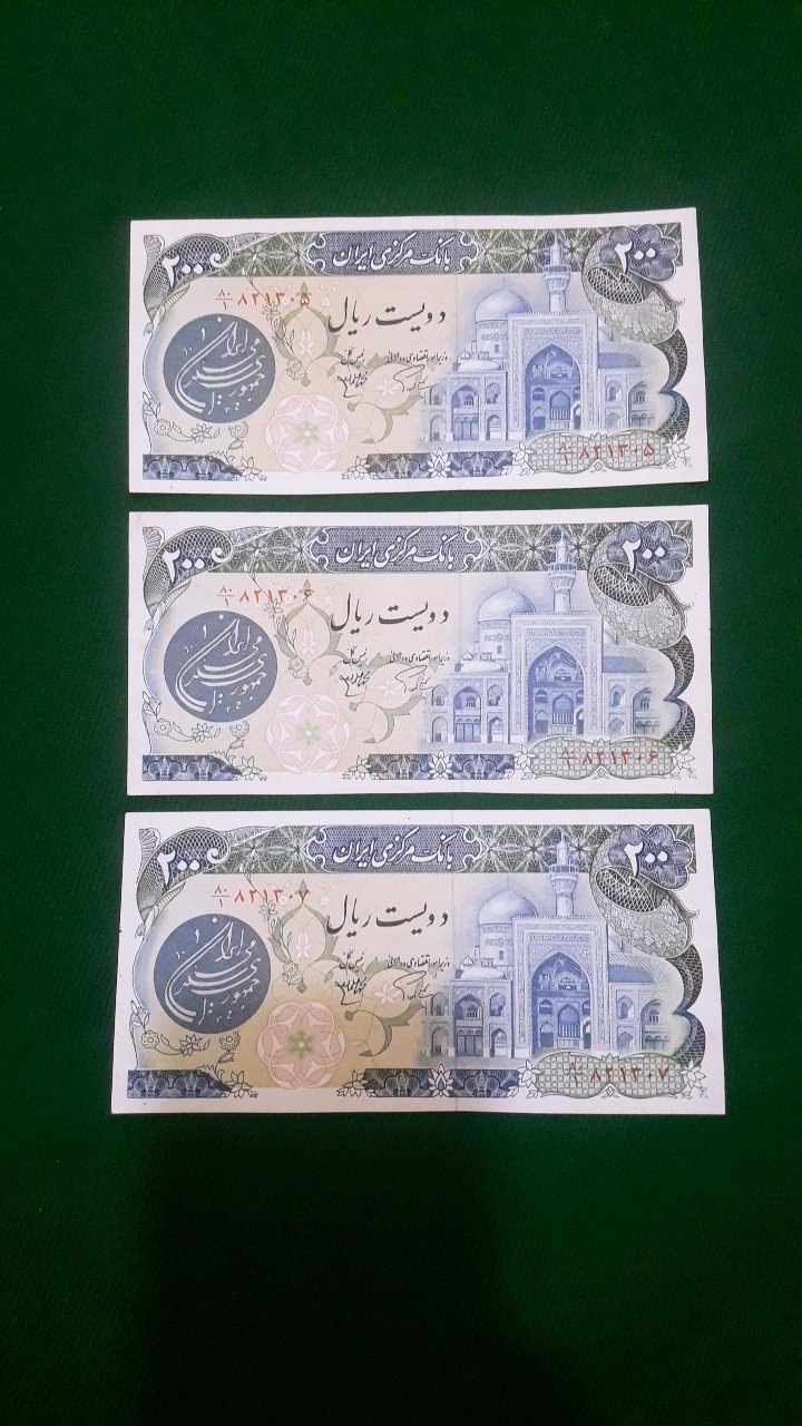 تریپل زیبای 200ریال بارگاهی کمیاب