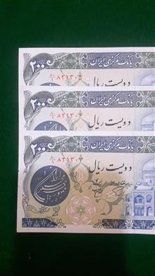 تریپل
