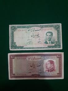 50ریال