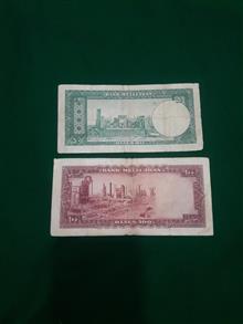 50ریال