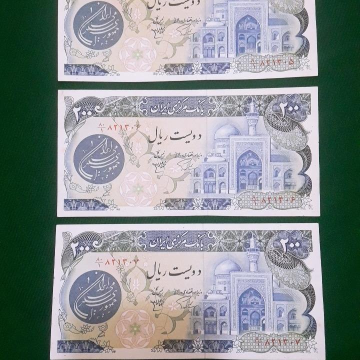 تریپل زیبای 200ریال بارگاهی کمیاب