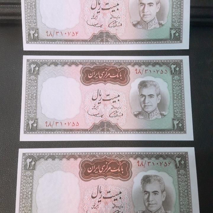 تریپل زیبای 20ریال شکارگاهی ارزشمند