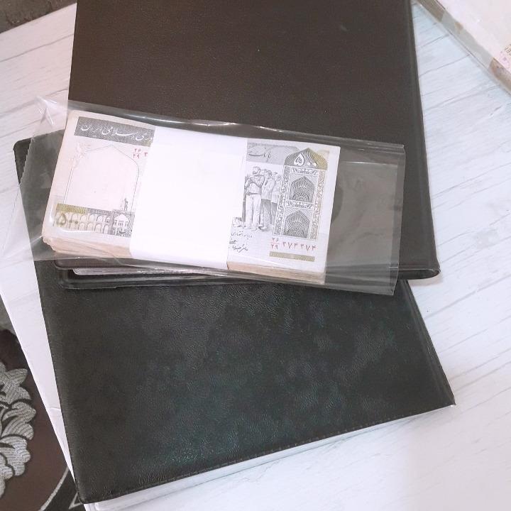 بسته500ریال (دارای شماره سریال ریز)