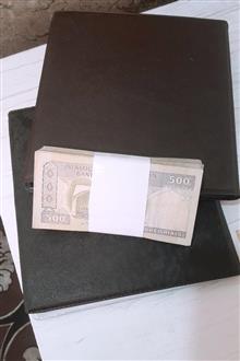 بسته500ریال